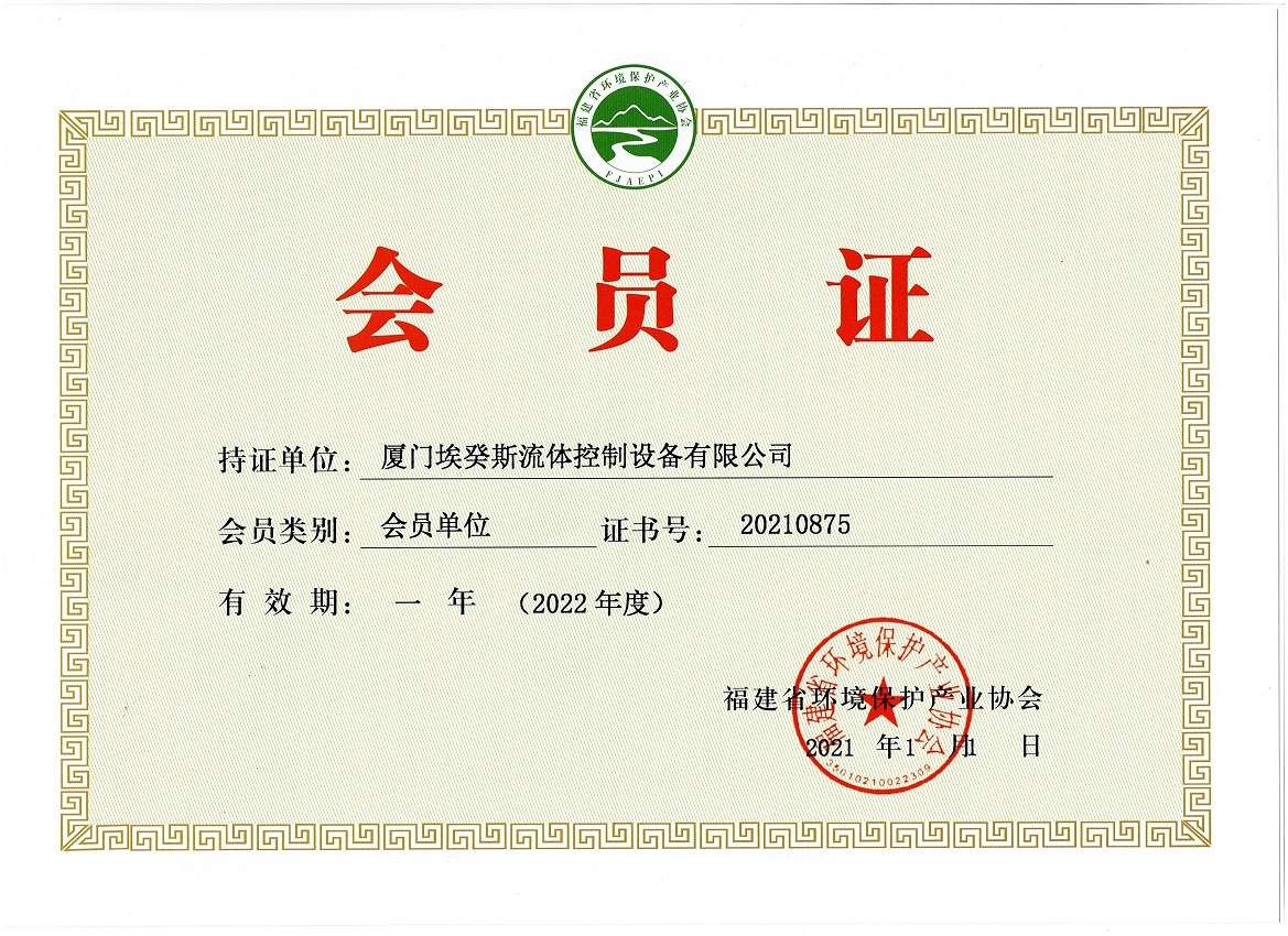 会员证1.jpg